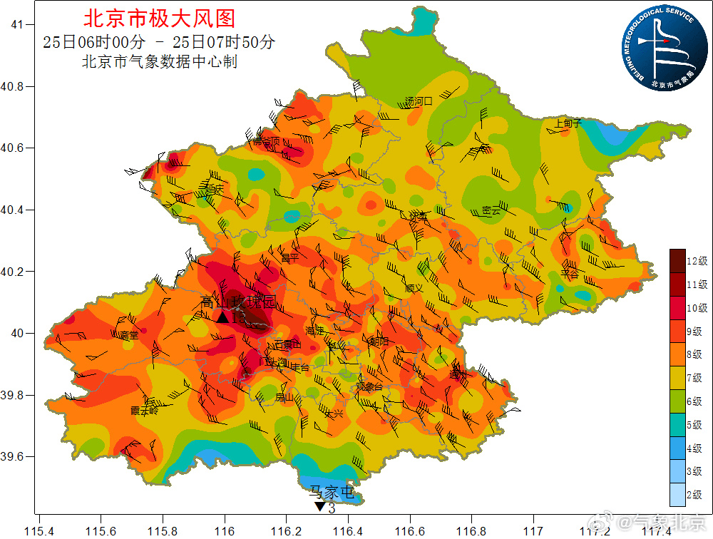 北京阵风已八九级<strong></p>
<p>国际原油大涨</strong>，有区超十级！中小学停止户外活动