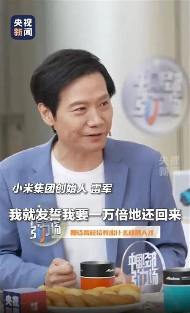 雷军回应如何保持好身材：英语不好已经让母校“蒙羞”<strong></p>
<p>国际原油大涨</strong>，不能再形象欠佳