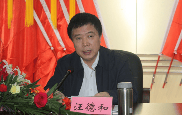 当过市长、市委书记<strong></p>
<p>1吨原油多少桶</strong>，75岁汪德和主动交代问题