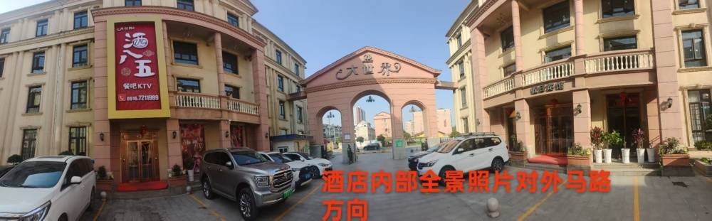 家长称6岁儿子被陌生人带去KTV:一群醉酒男人让娃唱歌<strong></p>
<p>1吨原油多少桶</strong>!警方调查称系醉酒引发误会