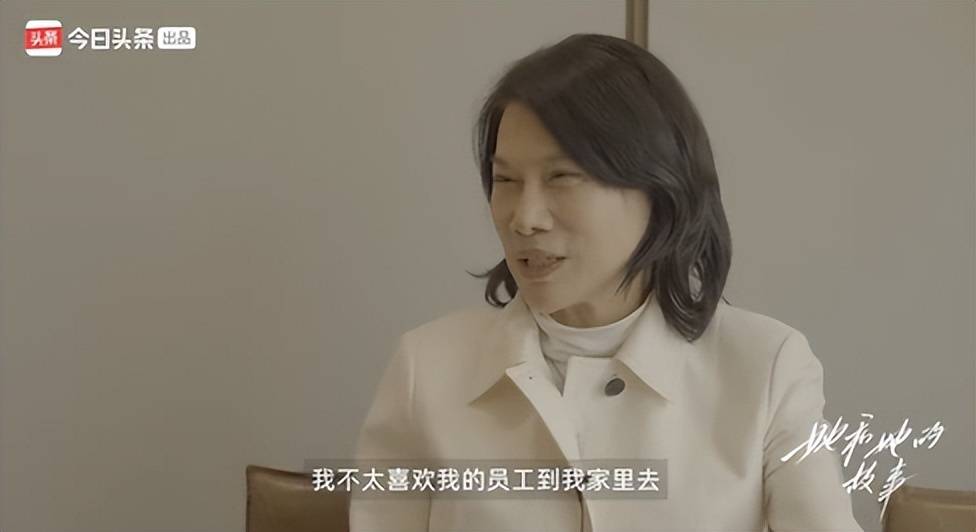 董明珠：不喜欢员工去家里<strong></p>
<p>中原油田工会</strong>，上下级得保持好距离