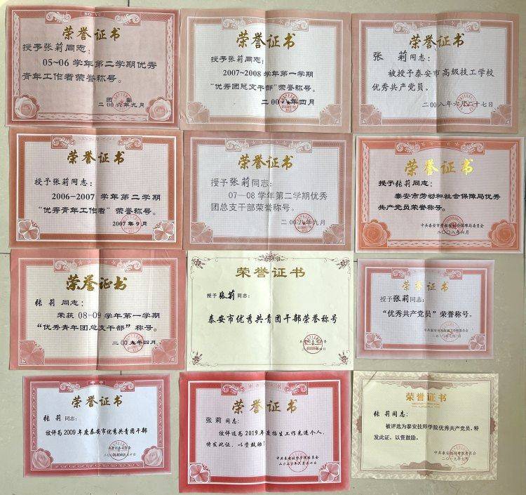 山东一任教31年教师临近退休突遭解聘<strong></p>
<p>原油等</strong>，学校回应