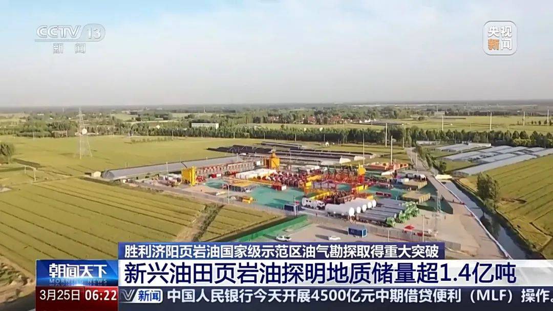 最新<strong></p>
<p>投资原油平台</strong>！我国南海发现亿吨级油田！