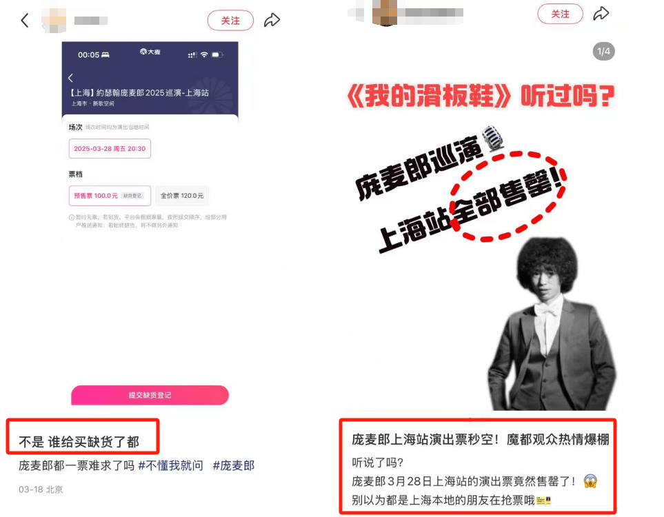 知名歌手复出<strong></p>
<p>投资原油平台</strong>！曾被强制送进精神病院