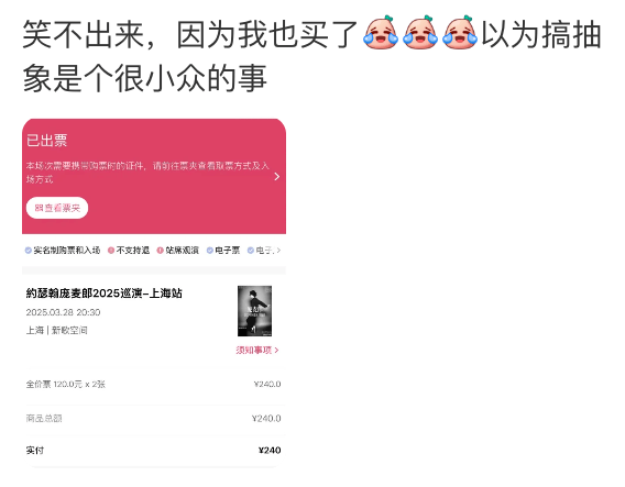 知名歌手复出<strong></p>
<p>投资原油平台</strong>！曾被强制送进精神病院