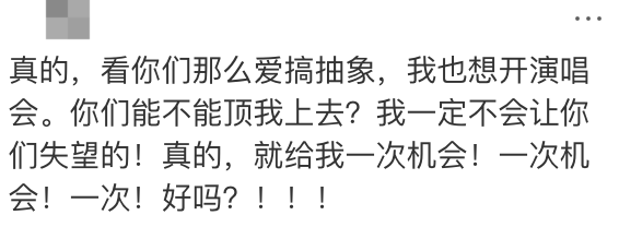 知名歌手复出<strong></p>
<p>投资原油平台</strong>！曾被强制送进精神病院
