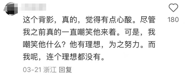知名歌手复出<strong></p>
<p>投资原油平台</strong>！曾被强制送进精神病院