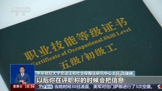 全日制本科毕业十年直接认定副高?别信<strong></p>
<p>投资原油平台</strong>!