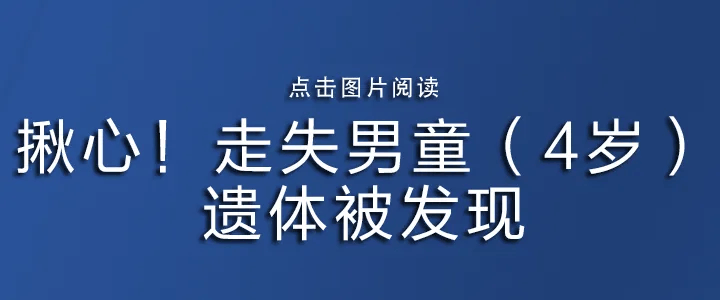 “人活活烧没了”热传！小米汽车<strong></p>
<p>国际原油新闻</strong>，刚刚回应