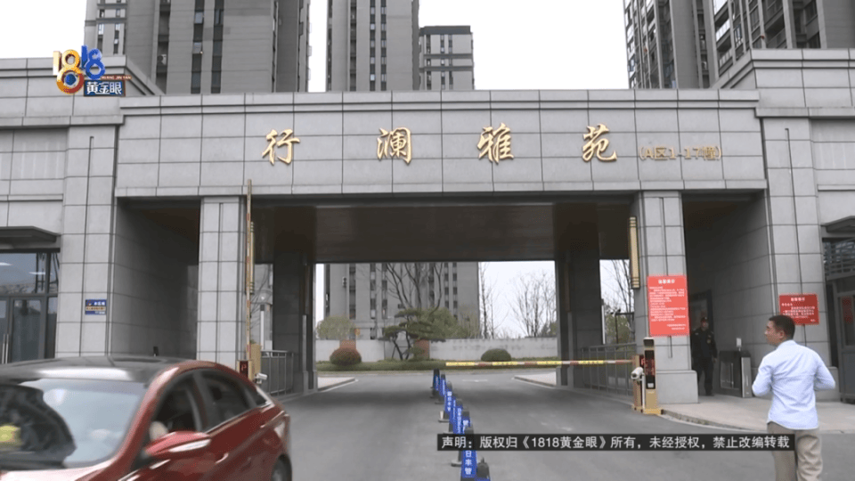 男子分到六套房<strong></p>
<p>国际原油新闻</strong>，其中一套自己住，因装修意外开心不起来