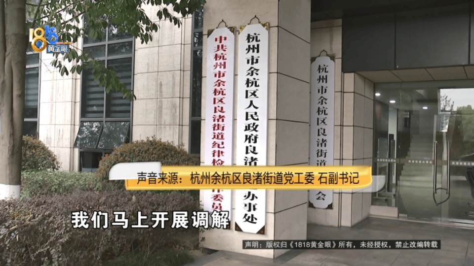 男子分到六套房<strong></p>
<p>国际原油新闻</strong>，其中一套自己住，因装修意外开心不起来
