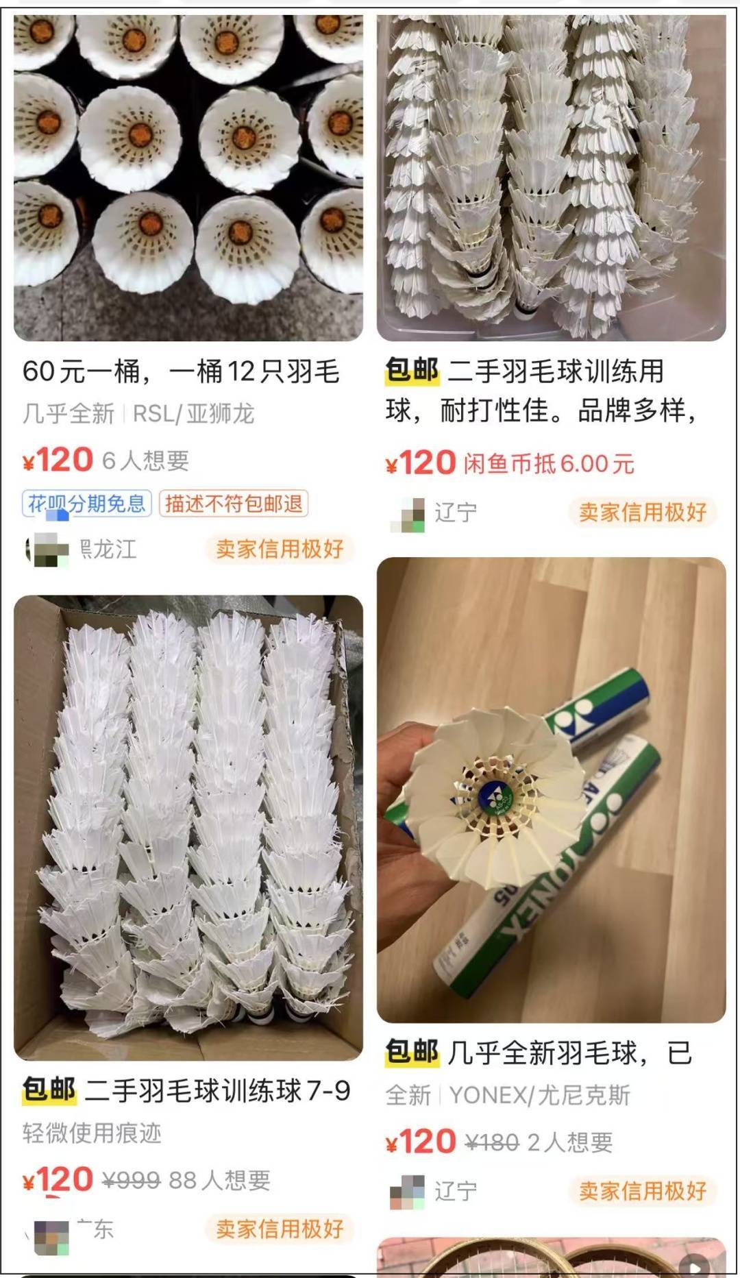 两年翻了一倍多！杭州姑娘一看价格<strong></p>
<p>原油视频</strong>，直呼买不起！涨得比黄金还猛?