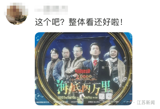 南京地铁现“诡异人脸”<strong></p>
<p>原油桃</strong>?官方回应来了