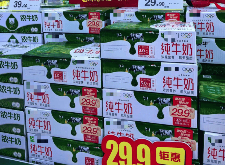 明确了<strong></p>
<p>原油蒸气</strong>！常温纯牛奶将不再允许使用复原乳