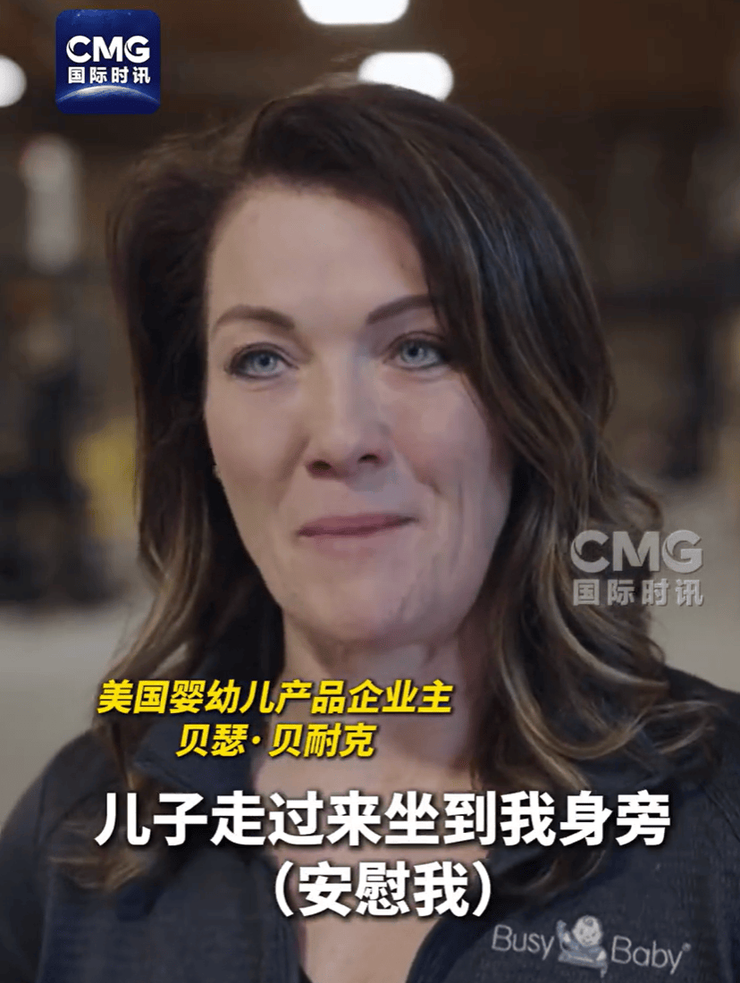 卖完这批中国货就断货<strong></p>
<p>原油蒸气</strong>，美国女企业主哭泣：无力支付工资、租金、贷款！多方警告：美国最赚钱的“出口”要小心了