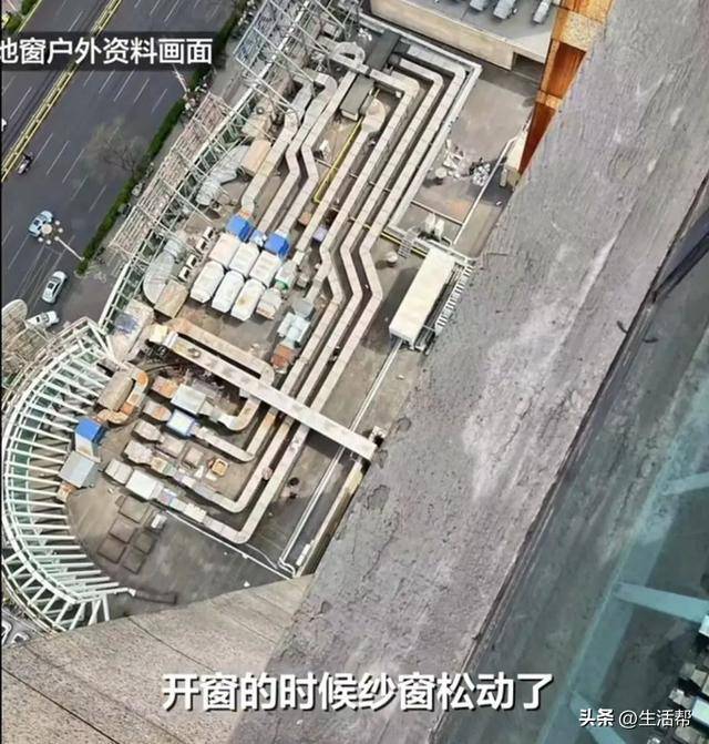 9岁女童从25楼坠落至7楼平台<strong></p>
<p>原油蒸气</strong>，奇迹生还！孩子见到妈妈第一句话说“救我”