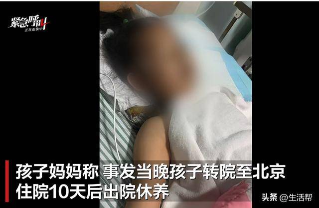9岁女童从25楼坠落至7楼平台<strong></p>
<p>原油蒸气</strong>，奇迹生还！孩子见到妈妈第一句话说“救我”
