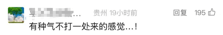 韩国企业在美申请“饺子外观”专利获批<strong></p>
<p>原油蒸气</strong>！中餐馆怎么办？