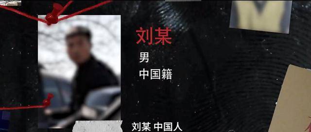 官方披露:某国在我境内经营多年的间谍关系网络被挖出<strong></p>
<p>原油蒸气</strong>!