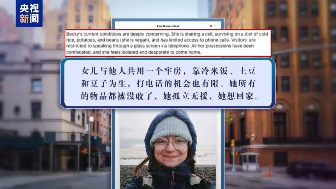 多名赴美游客被拘留<strong></p>
<p>原油1812</strong>，遭暴力对待：戴手铐、关禁闭、驱逐出境……