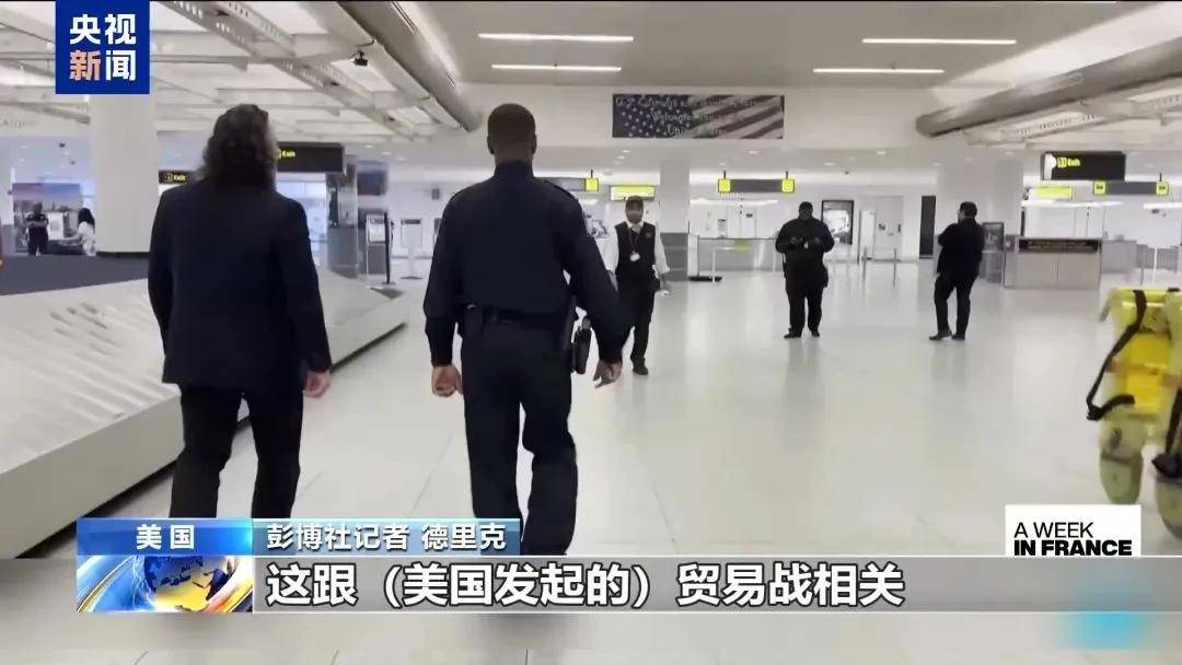 多名赴美游客被拘留<strong></p>
<p>原油1812</strong>，遭暴力对待：戴手铐、关禁闭、驱逐出境……