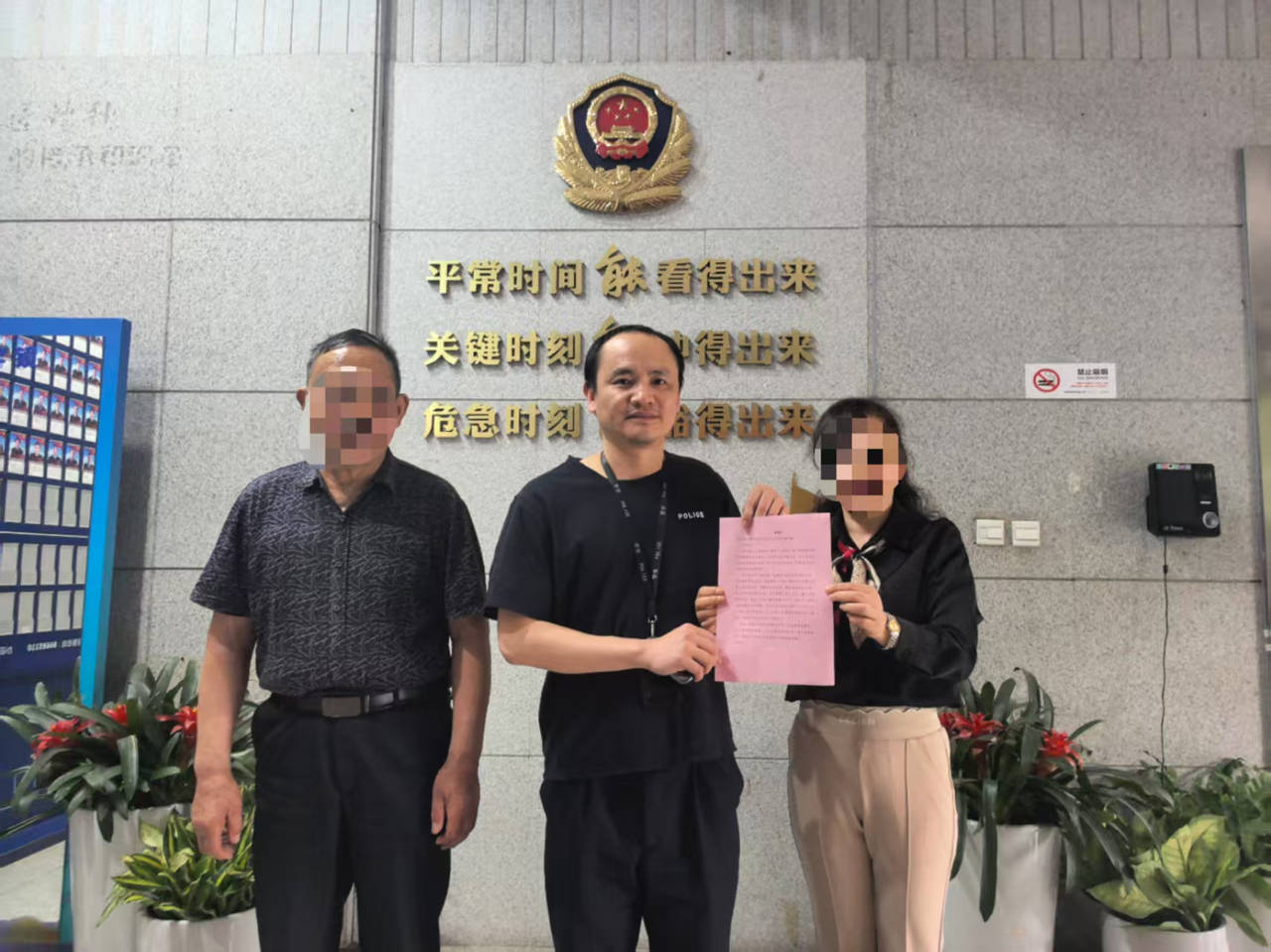 杭州大爷理发金项链不翼而飞<strong></p>
<p>原油1812</strong>，金属探测器都用上了，谁偷的？