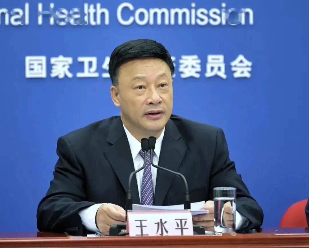 中央巡视组进驻后<strong></p>
<p>原油套保</strong>，江西省卫生健康委原主任王水平主动交代问题
