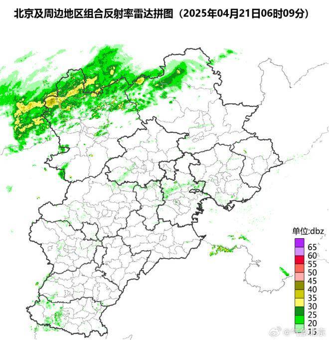 北京市气象局:今日上午至傍晚有雨<strong></p>
<p>原油套保</strong>,10时以后影响城区