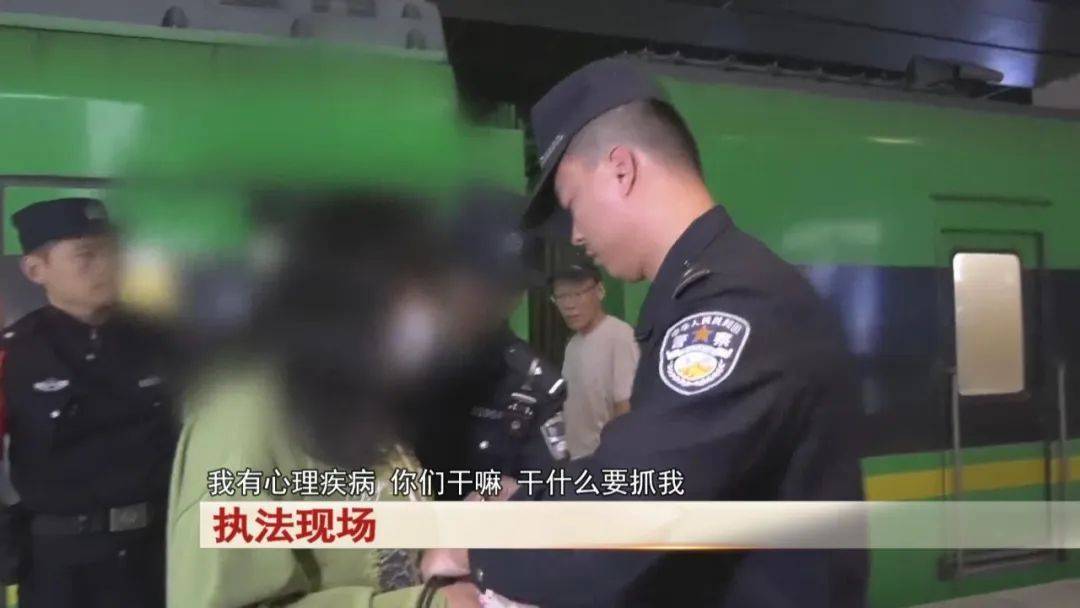 “老赖”车站被抓<strong></p>
<p>原油套保</strong>，竟质问法官：为何不抓我妈 ！