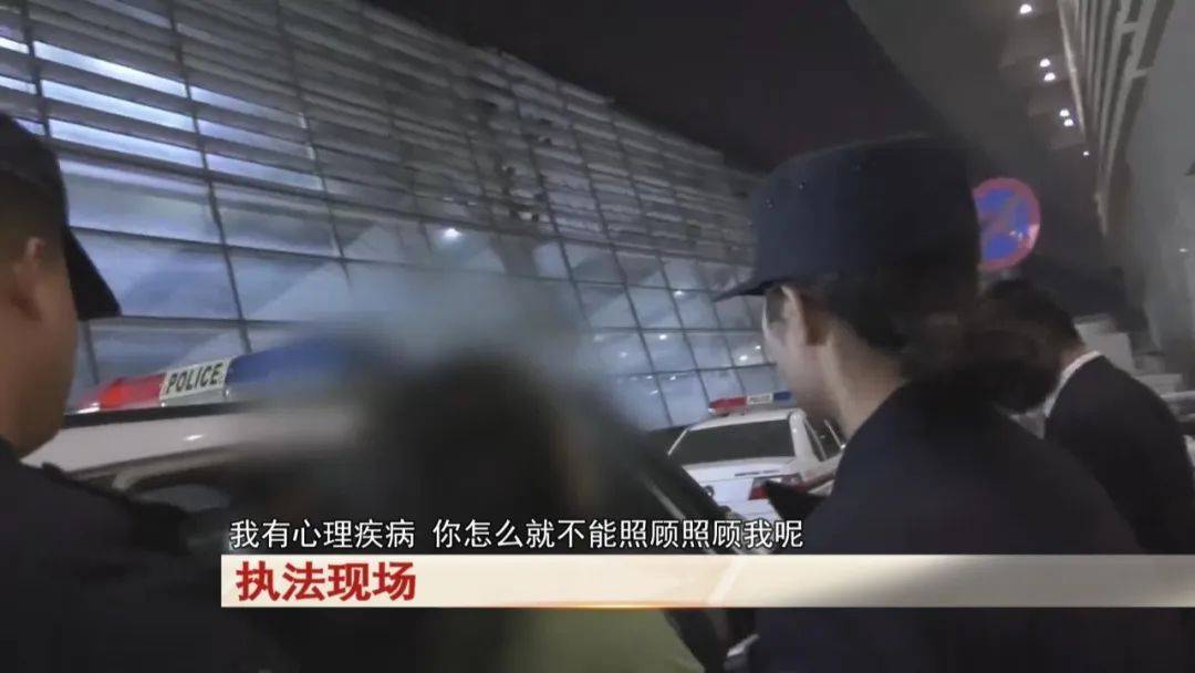 “老赖”车站被抓<strong></p>
<p>原油套保</strong>，竟质问法官：为何不抓我妈 ！