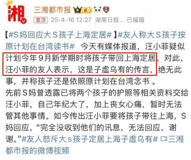 大S儿女回北京<strong></p>
<p>原油套保</strong>，张兰拉着小玥儿逛街，网友夸汪小菲好帅