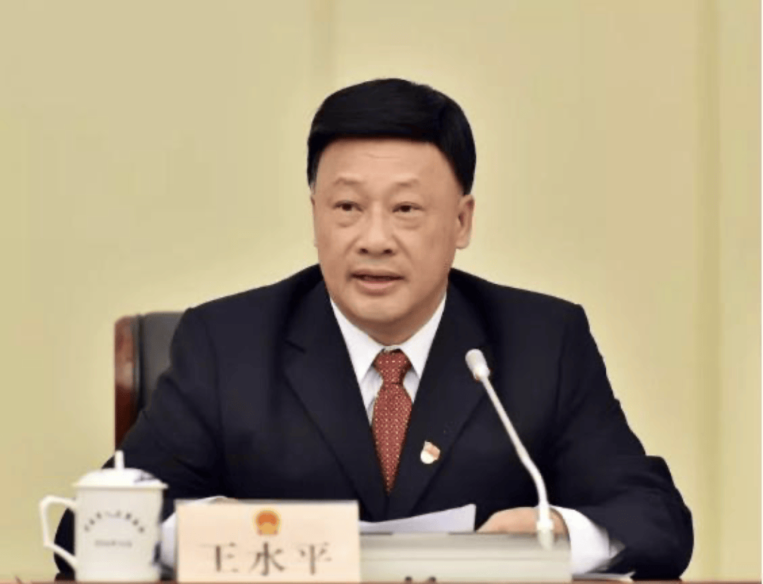 王水平<strong></p>
<p>原油套保</strong>，主动向组织交代问题