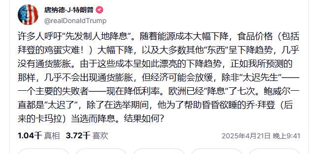 崩了<strong></p>
<p>现货原油开户</strong>！特朗普突发！