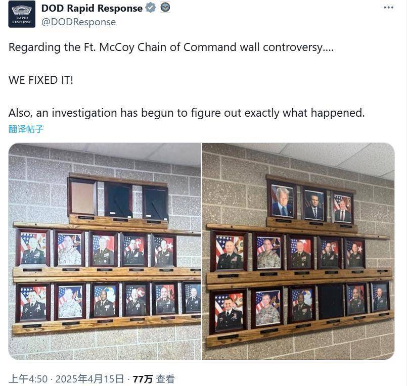 未悬挂特朗普肖像<strong></p>
<p>白银现货原油</strong>,美军一基地指挥官遭停职