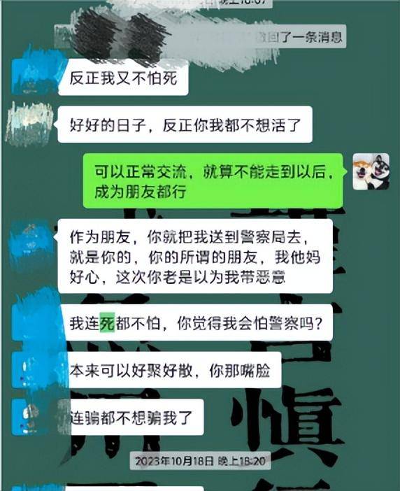 女孩被前男友泼汽油致残<strong></p>
<p>白银现货原油</strong>，凶手法庭上威胁杀人