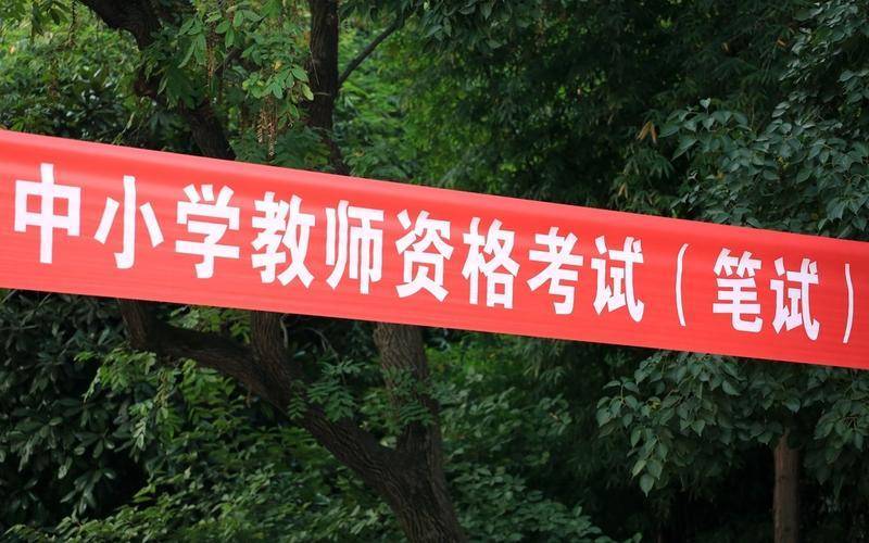 残疾人当教师<strong></p>
<p>原油贵吗</strong>，不必要的限制条件该改改了 | 新京报社论