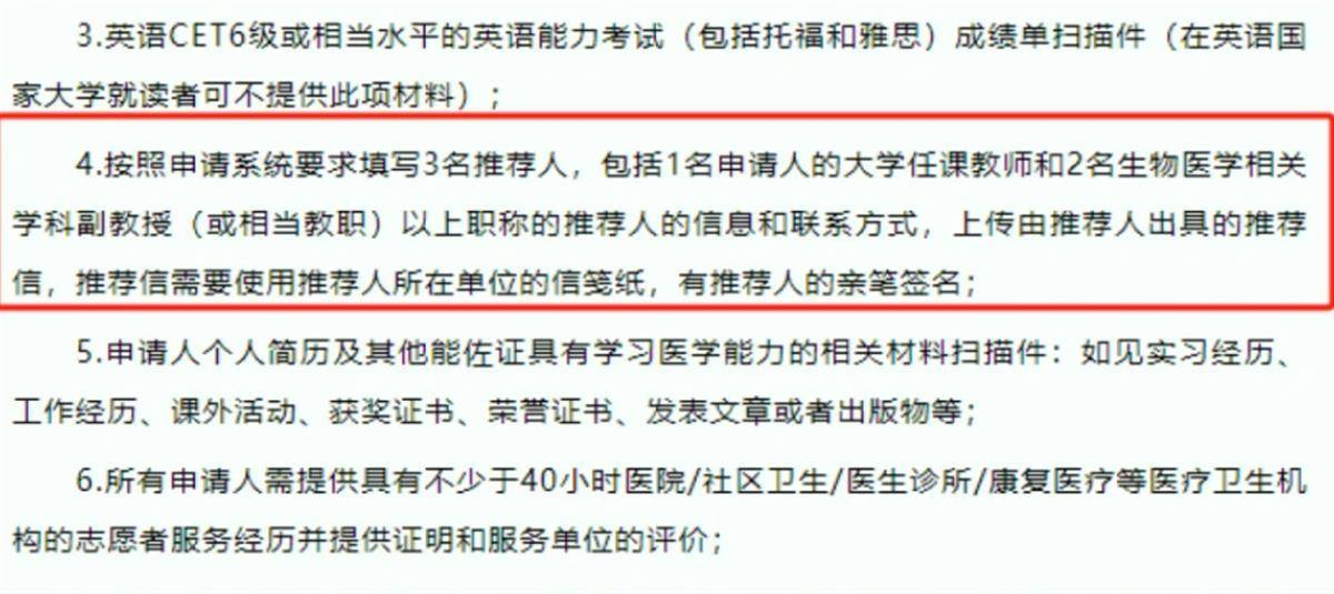 校长寄语文章删除相关内容<strong></p>
<p>国际原油开户</strong>，董某莹的“跨界”疑云有谁在紧张？