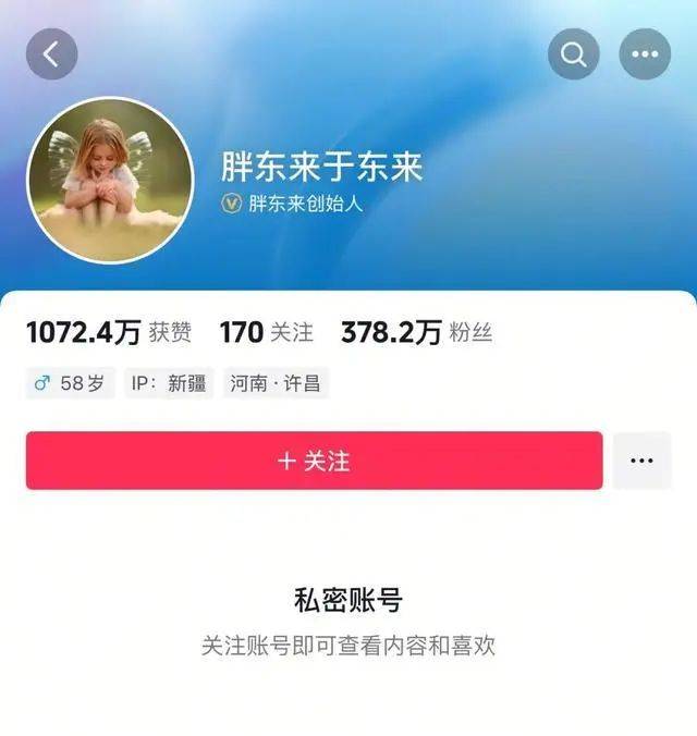 于东来：对方若不受罚<strong></p>
<p>一桶原油多少公斤</strong>，我将关闭胖东来！相关网红账号已被禁，仿冒号一开即被封