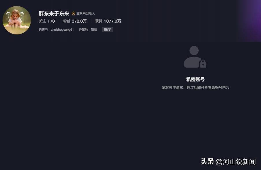 于东来事件大结局？官方表态！才被疑偷漏税<strong></p>
<p>迷你原油</strong>，胖东来总算不用关了