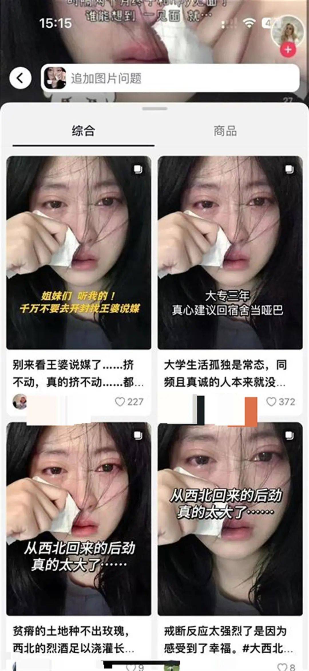 被“高潮针”盗图的19岁女子发声:举报多次无果<strong></p>
<p>迷你原油</strong>,将向警方反映