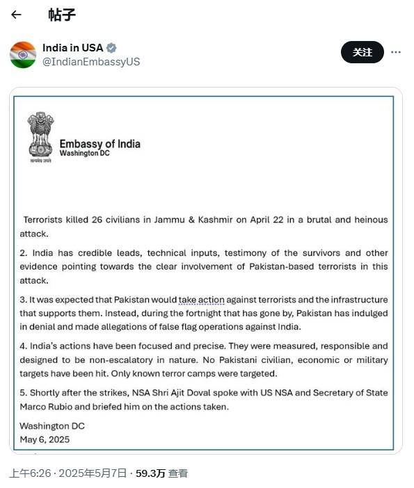 “阵风”疑似被击落<strong></p>
<p>原油期货交易时间</strong>,印度光速给自己找台阶下,冲突要草草收场?