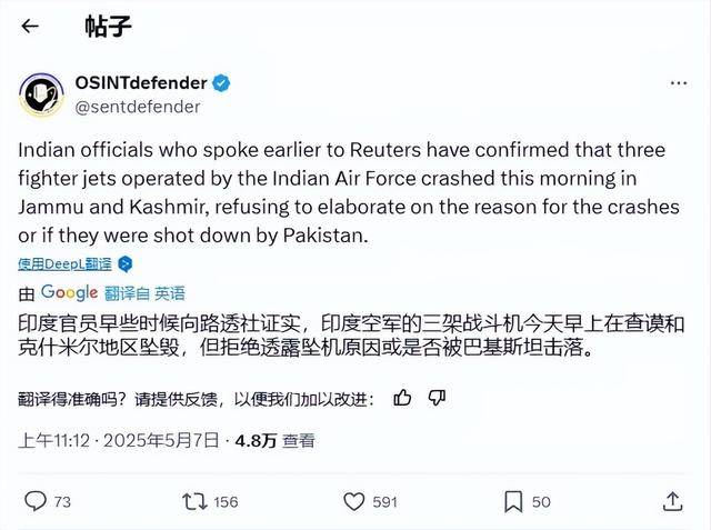 “阵风”疑似被击落<strong></p>
<p>原油期货交易时间</strong>,印度光速给自己找台阶下,冲突要草草收场?