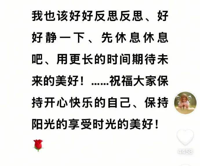 于东来凌晨3点更新动态：我也该反思<strong></p>
<p>原油期货交易时间</strong>，理解需要时间，静待美好未来！人民网评：依法打击乱怼行为