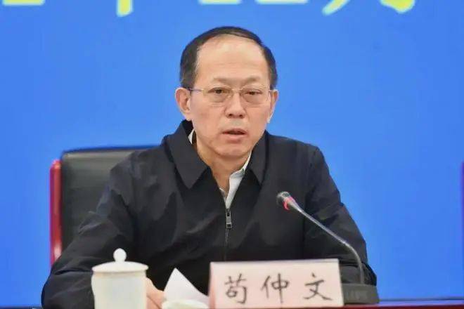 在国家体育总局局长等职上<strong></p>
<p>原油期货交易时间</strong>，苟仲文非法收受他人财物，数额特别巨大