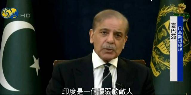 巴基斯坦总理：若非巴军保持克制<strong></p>
<p>原油含水分析仪</strong>，至少可以击落10架印度战机