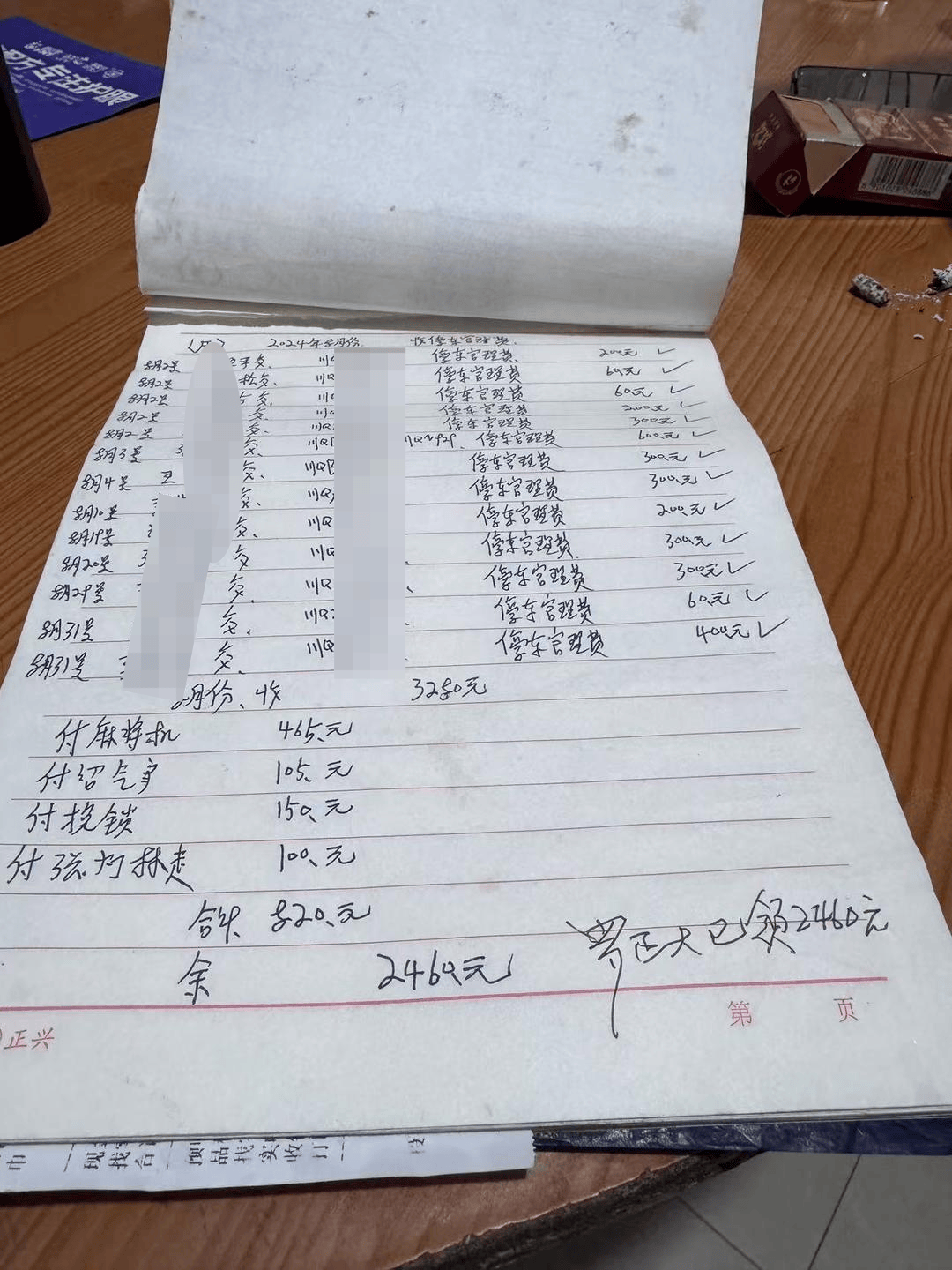 一起诉讼背后<strong></p>
<p>原油含水分析仪</strong>,宜宾前首富“险被送精神病院”风波丨红星深度