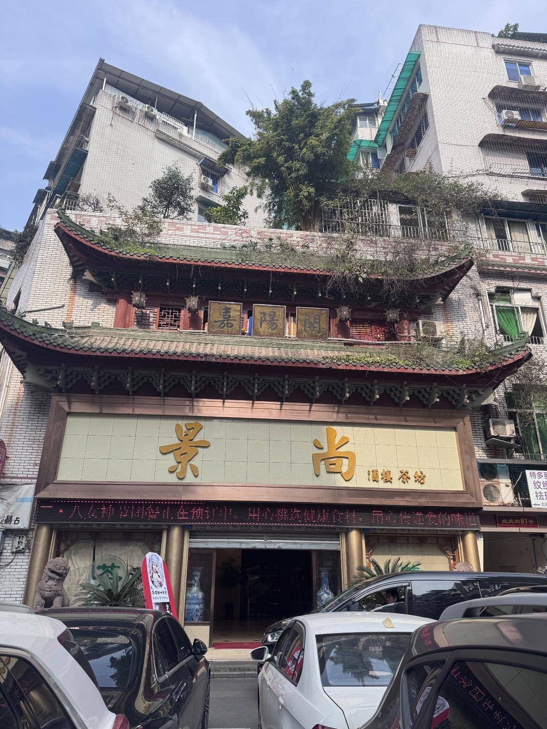 一起诉讼背后<strong></p>
<p>原油含水分析仪</strong>,宜宾前首富“险被送精神病院”风波丨红星深度