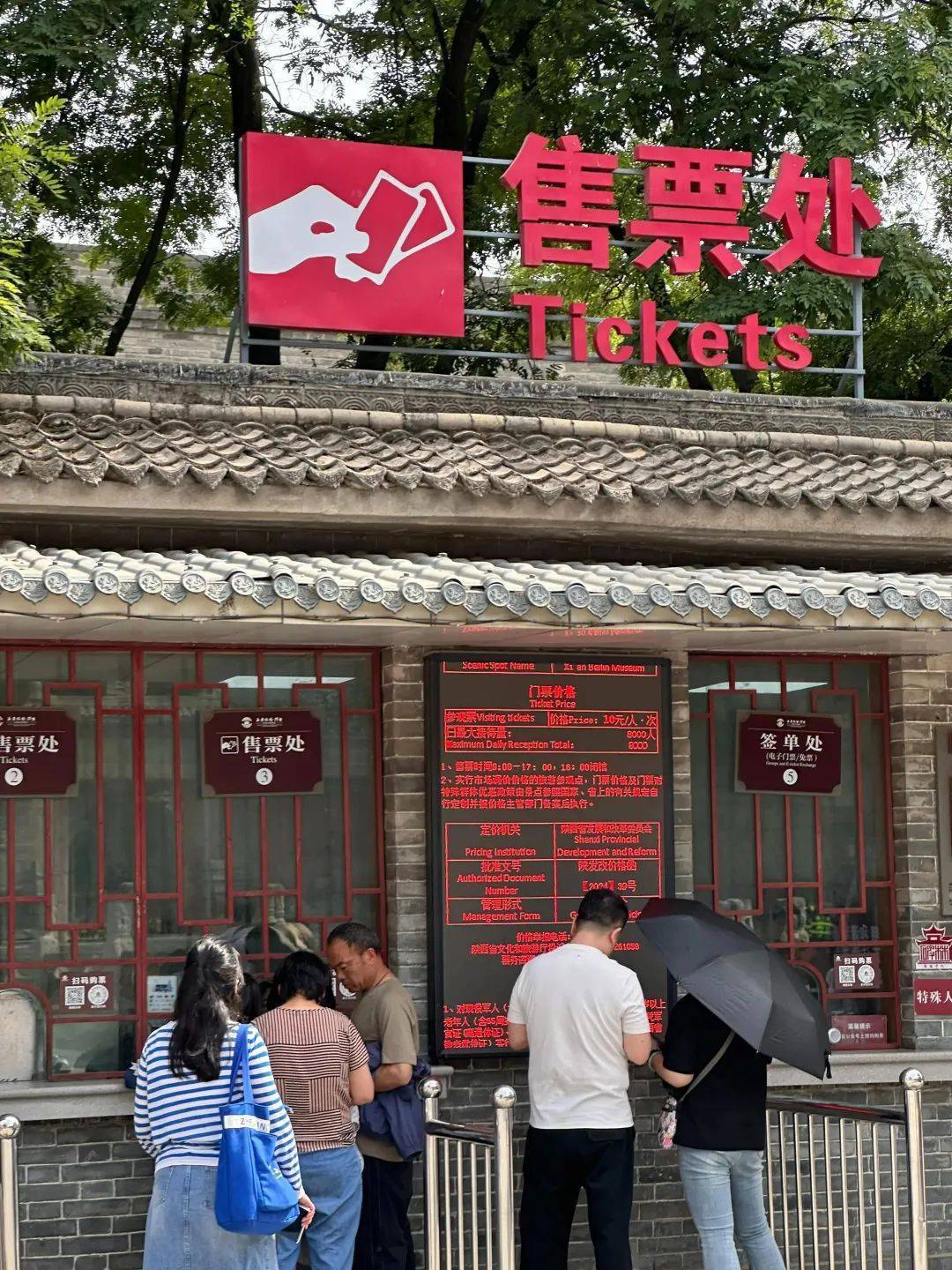 西安碑林博物馆票价将调至85元<strong></p>
<p>原油含水分析仪</strong>,工作人员:10元属于改扩建期间惠民票