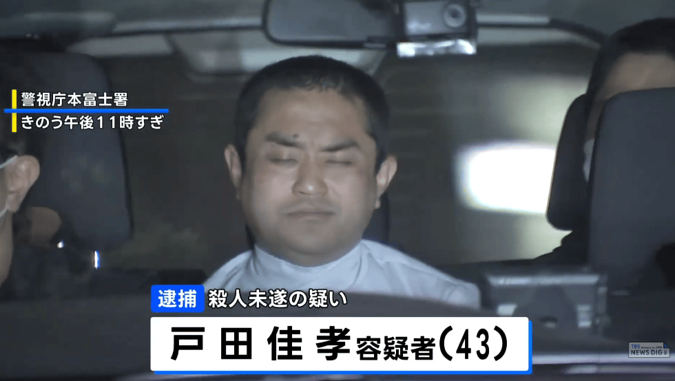 日本地铁出现随机杀人事件<strong></p>
<p>原油含水分析仪</strong>，43岁男子挥菜刀砍伤2人被捕