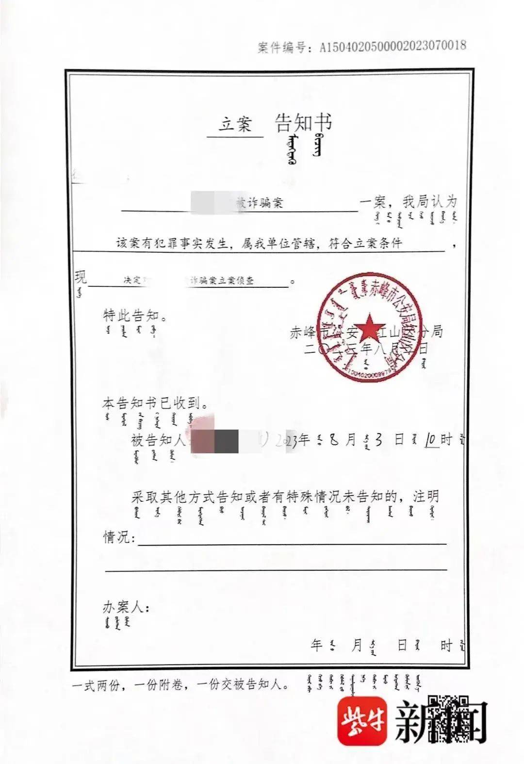 北大高材生为女主播豪掷260万<strong></p>
<p>原油含水分析仪</strong>,却发现对方已订婚?